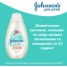Johnson's Baby     300  (902391)