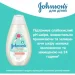 Johnson's Baby     300  (902391)