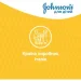 Johnson's Baby  (3574660672077) 300 
