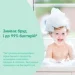 Johnson's Baby    , 90 (3574661831114)