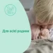 Johnson's Baby    , 90 (3574661831114)