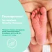 Johnson's Baby    , 90 (3574661831114)