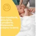 Johnson's Baby Детские влажные салфетки Extra sensitive 56 шт. Johnson's Baby Детские влажные салфетки Extra sensitive 56 шт.
