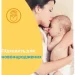 Johnson's Baby Детские влажные салфетки Extra sensitive 56 шт. Johnson's Baby Детские влажные салфетки Extra sensitive 56 шт.