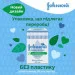  Johnson's Baby   JOHNSONS, 100 (3574661440460)