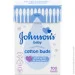  Johnson's Baby   JOHNSONS, 100 (3574661440460)