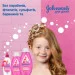Johnson's Baby       JOHNSON"S (3574669907293)