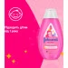 Johnson's Baby       JOHNSON"S (3574669907293)
