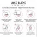 Joko Blend Cosmetics   Cornflower Glow 20 (4823109401167)