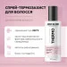 Joko Blend Cosmetics -   Joko Blend 200  (4823109408180)