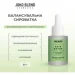 Joko Blend Cosmetics        Skin Detox Joko Blend 30  (4823109408548)