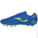 Joma Aguila ,   46 (8445954805110)