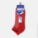 Joma  ANKLE   39-42 400027.03 r 39-42