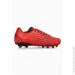 Joma Propulsion (PRJS2506FG-39)
