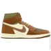  Jordan 1 HIGH ELEMENT GORE-TEX SAND .44 (DB2889-102-44)