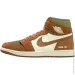  Jordan 1 HIGH ELEMENT GORE-TEX SAND .44 (DB2889-102-44)