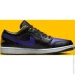 Jordan 1 LOW .45 (553558-075-45)