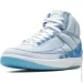  Jordan 2 Retro J Balvin .40.5 (DQ7691-419-40.5)