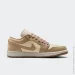  Air Jordan 1 Low (DC0774-203-37.5)