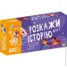   Joy Band      4 WB104