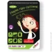   Joy Band        535