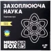 Joy Band     MEMOBOX DELUX   MBD105