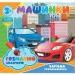 Jumbi      757159, 4 
