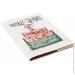 Just Cover!    World travel