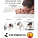 Kamasana  Karmen 40x60  