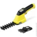  Karcher GSH 2 Plus (1.445310.0)