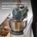   Kenwood CPG35.000GY Go Collection