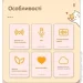   Kidcho   (HX0649) (1154036)