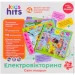   KIDS HITS   (KH55/003)