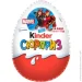 Գ  Kinder      20  (0000040084107)