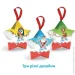 Kinder   Mini Mix  34 