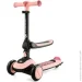  Kinderkraft Halley Rose Pink (KRHALL00PNK0000)
