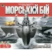   Kingso Toys     JT007-44