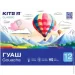 Kite   12  Classic 20  K-063