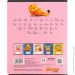 Kite Набор тетрадей 12 лист. линейка Garfield 5 шт. Kite Набор тетрадей 12 лист. линейка Garfield 5 шт.