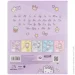 Kite   12 .  Hello Kitty