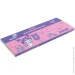 Kite   18  360  Kuromi HK24-085