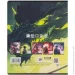 Kite   18 .  Anime