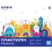 Kite Набор пластилина 36 цветов 720 г Classic (K-078) Kite Набор пластилина 36 цветов 720 г Classic (K-078)