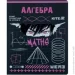  Kite   48 .  Cyber 