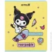   Kite   48 .  Kuromi 