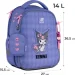   Kite   Education Kuromi HK25-555S-2