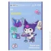 Kite    Kuromi 30 . HK25-243