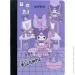 Kite  Kuromi    5 60 .  HK24-192