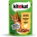   Kitekat      28x85 (5900951307928)