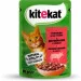   Kitekat   .   28x85 (5900951308017)
